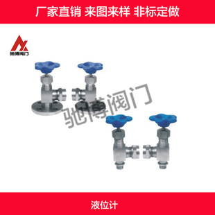 ���P�X49(29)W/H����ҺλӋ/ ���mҺλӋ����/ ҺλӋ�x���y