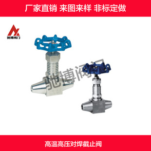 J61Y/W�ߜظ߉�������ֹ�y J61Y-320P����ʽ����y