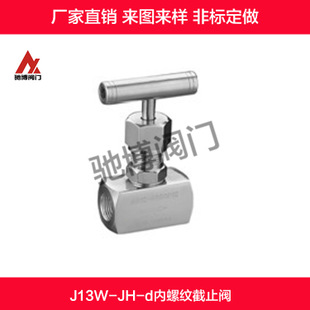 J13W-JH-d���ݼy��ֹ�y ��ͽ�ֹ�y �y����·�y�Tϵ��