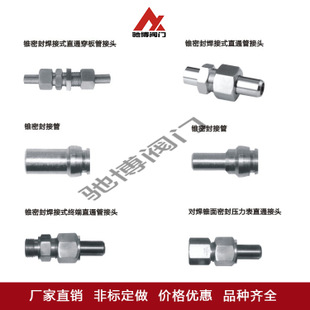 �F���ܷ�ӹ� ������ ������ֱͨ �K��ֱͨ�� ���壩���^�ǘ˶���