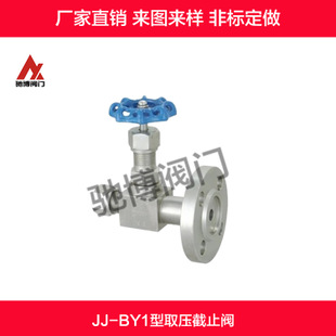 ���P�JJ-BY1ȡ����ֹ�y/�x���y/���m��ֹ�y