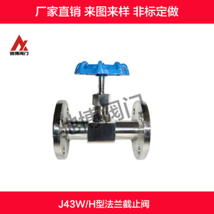 ���P�J43W/H�ͷ��m��ֹ�y/����y