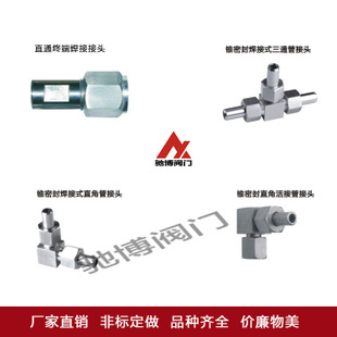 �F�ܷ⺸��ʽ������ֱͨ ֱͨ�K�� ֱ�ǻ�ӹ� ��ͨ�ܣ����^