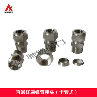 ����ʽ�ܽ��^-ֱͨ�K���F�ܽ��^-�ǘ˶���